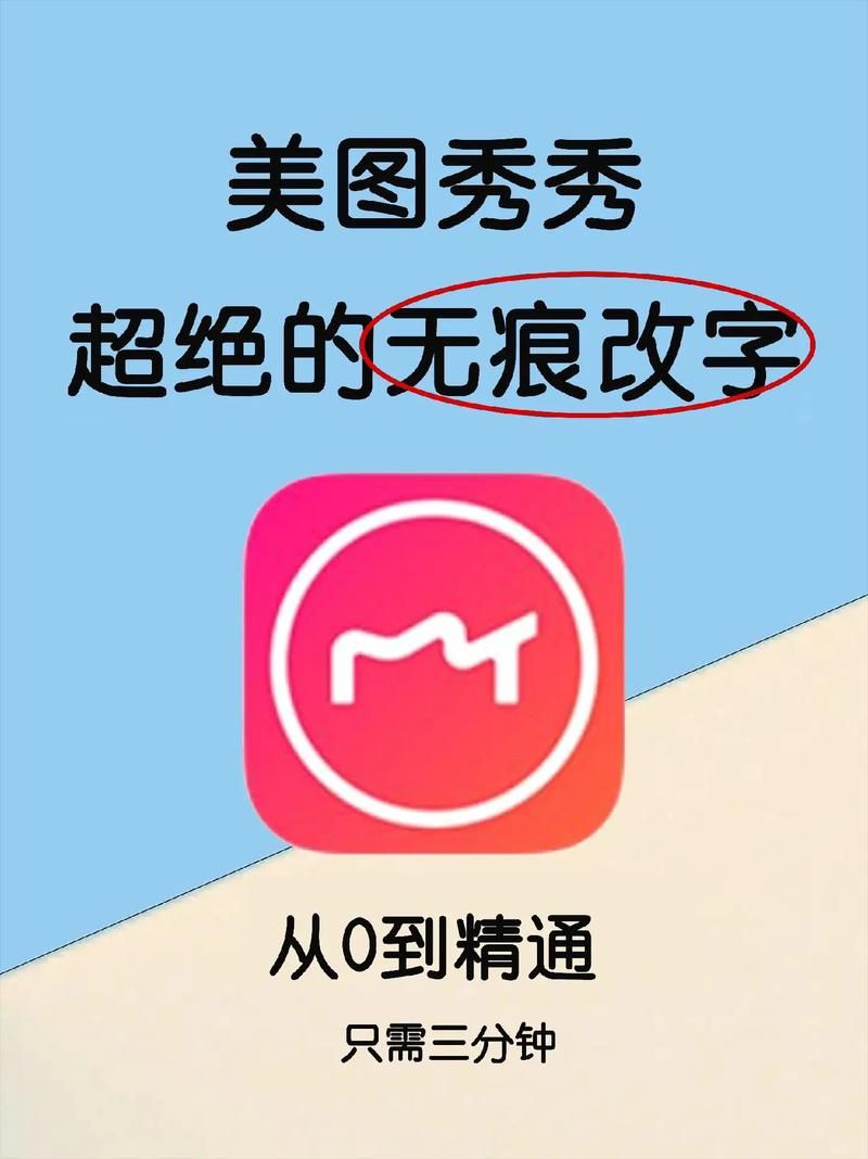 在线ps美图秀秀抠图教程 三分钟学会快速去背景