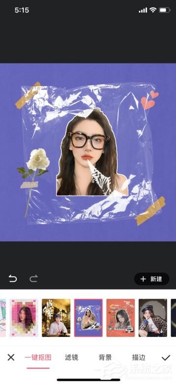 在线ps美图秀秀抠图教程 三分钟学会快速去背景