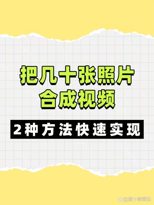 在线合成宝宝照片工具让回忆变得更美好