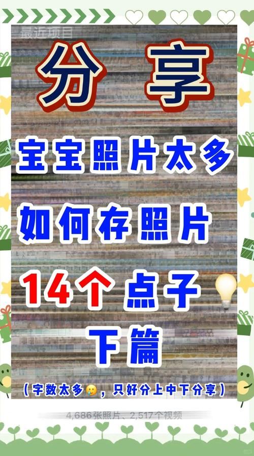 在线合成宝宝照片工具让回忆变得更美好