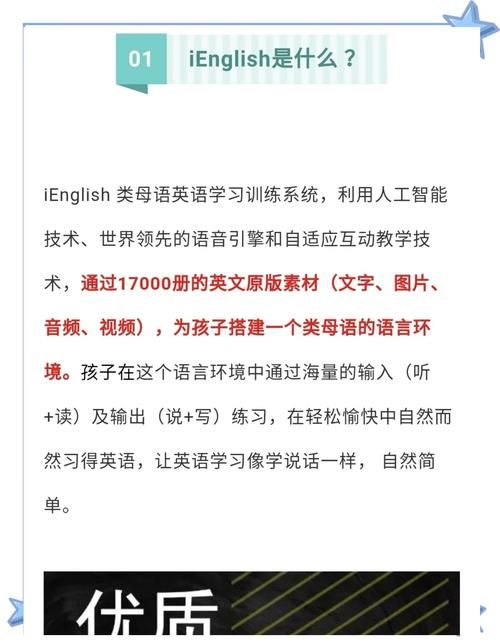 在线英语阅读助手对比评测 找到最适合你的学习工具