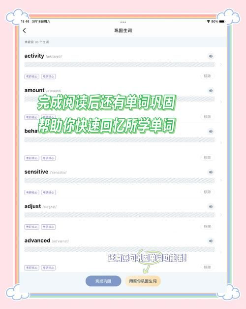 在线英语阅读助手对比评测 找到最适合你的学习工具