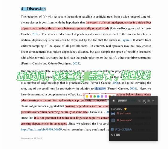 在线英语阅读助手对比评测 找到最适合你的学习工具