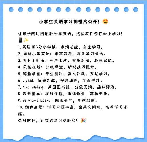 在线英语阅读助手对比评测 找到最适合你的学习工具