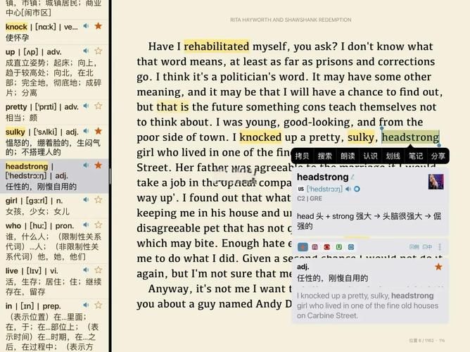 在线英语阅读助手对比评测 找到最适合你的学习工具