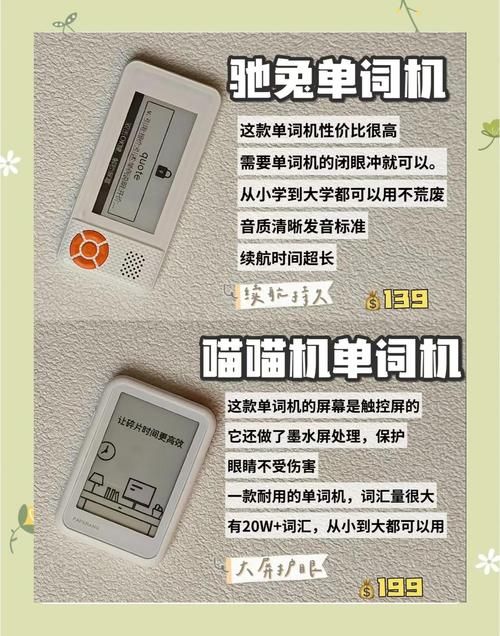 在线英语阅读助手对比评测 找到最适合你的学习工具