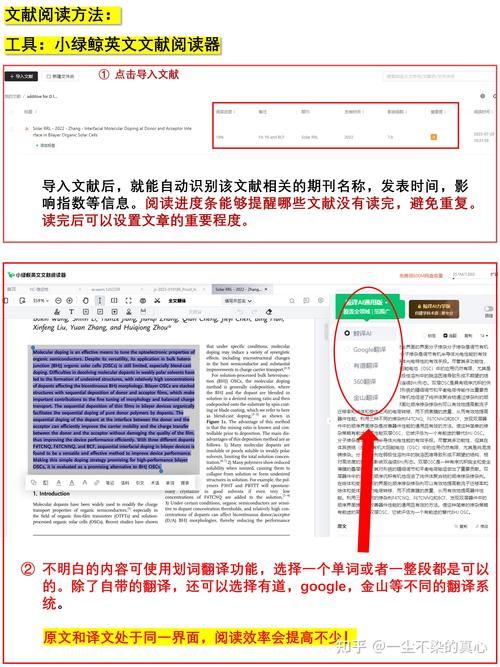 在线英语阅读助手对比评测 找到最适合你的学习工具