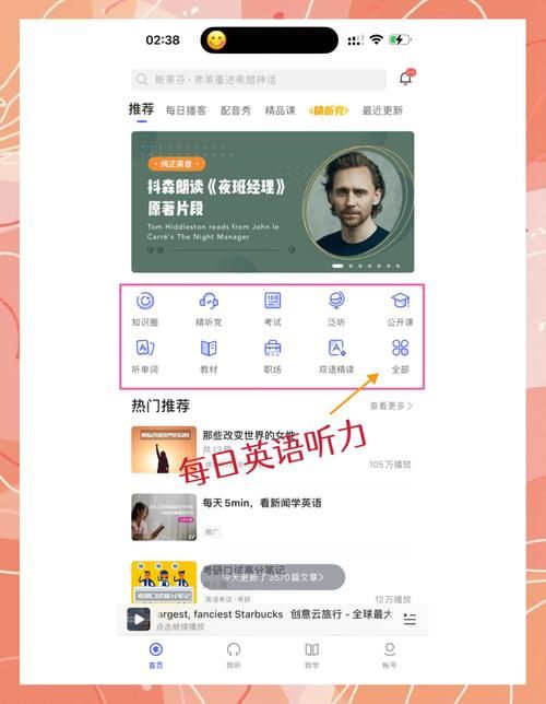 在线英语阅读助手对比评测 找到最适合你的学习工具