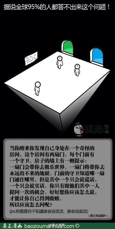 在野心与忠诚之间的心理战 你究竟该选择哪一边