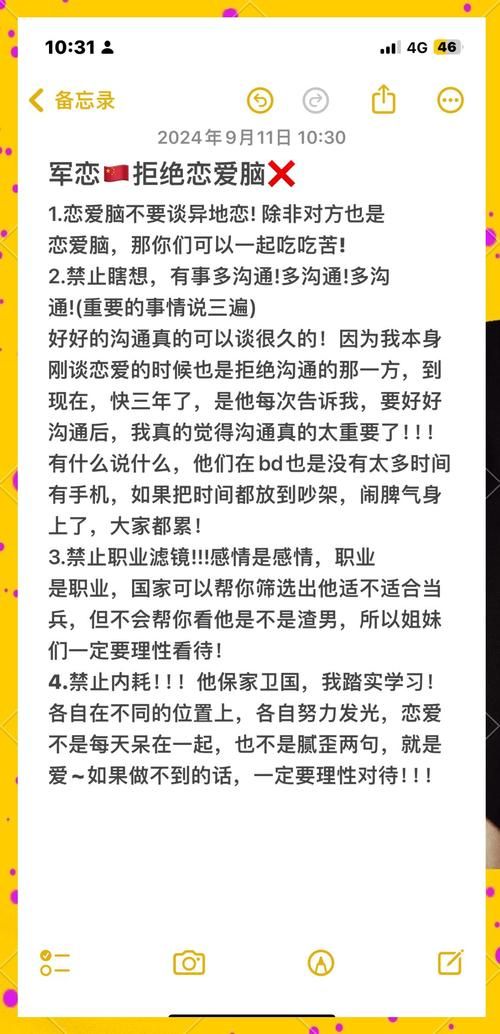 在野心与忠诚之间的心理战 你究竟该选择哪一边