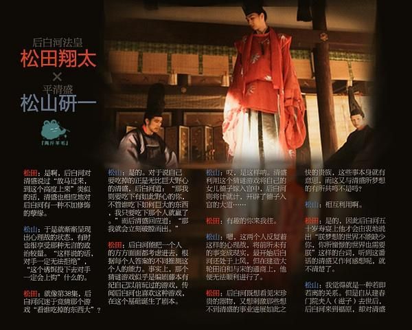 在野心与忠诚之间的心理战 你究竟该选择哪一边