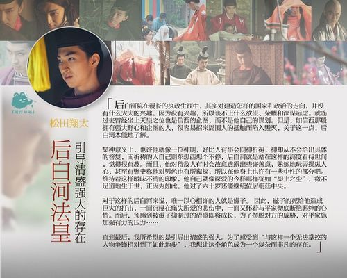 在野心与忠诚之间的心理战 你究竟该选择哪一边
