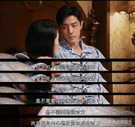 在野心与忠诚之间的心理战 你究竟该选择哪一边