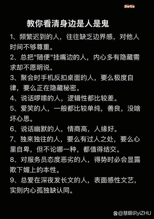 在野心与忠诚之间的心理战 你究竟该选择哪一边