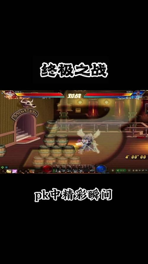地下城与勇士pk技巧分享 新手必看实战攻略