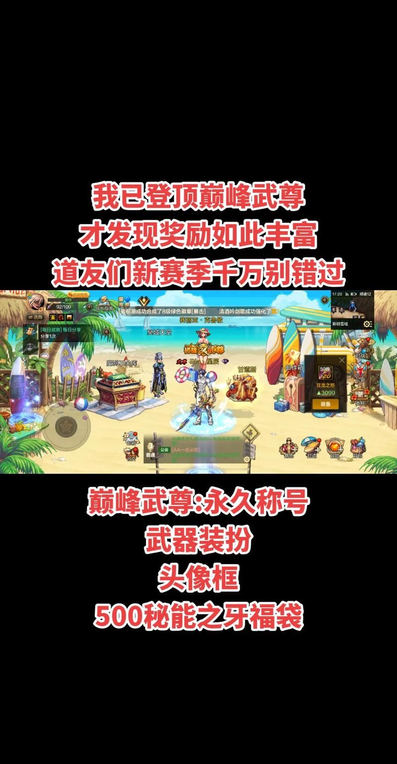 地下城与勇士pk技巧分享 新手必看实战攻略