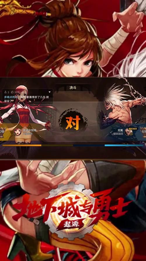 地下城与勇士刺客PVP对战心得分享