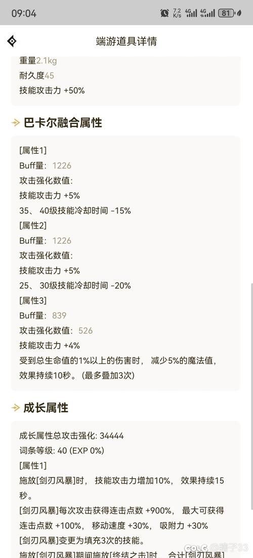 地下城与勇士刺客PVP对战心得分享