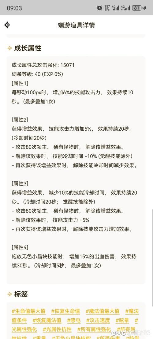 地下城与勇士刺客PVP对战心得分享