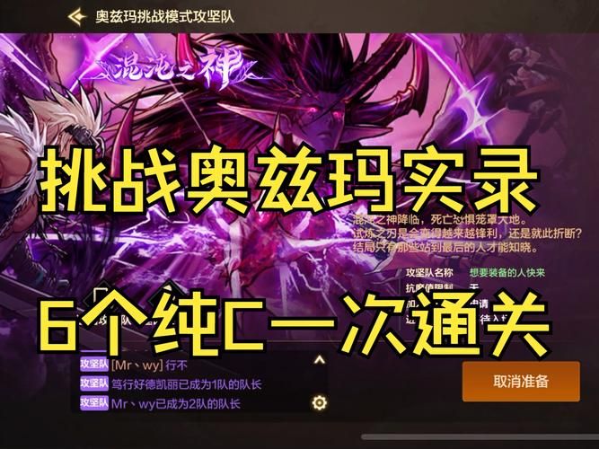 地下城与勇士刺客PVP对战心得分享