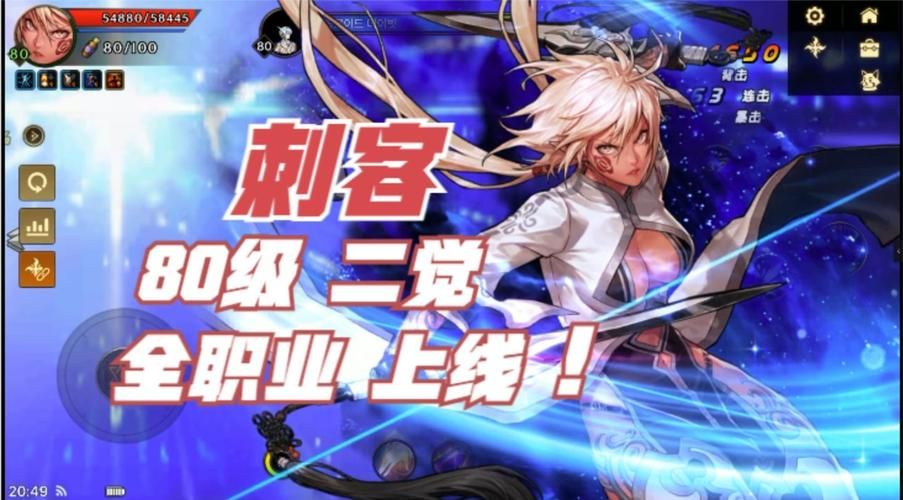 地下城与勇士刺客PVP对战心得分享