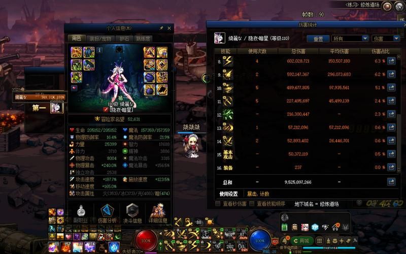 地下城与勇士刺客PVP对战心得分享