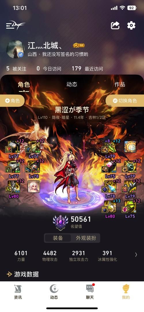地下城与勇士刺客PVP对战心得分享