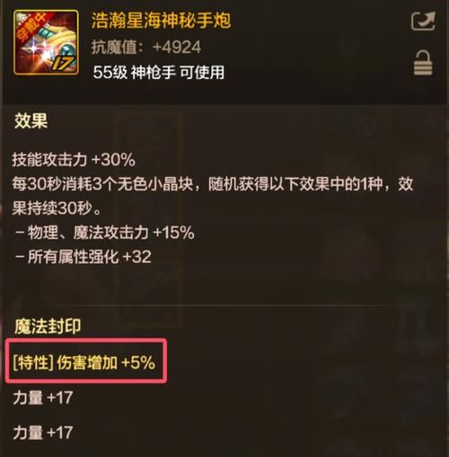 地下城与勇士卡片获取攻略 教你快速收集强力卡牌