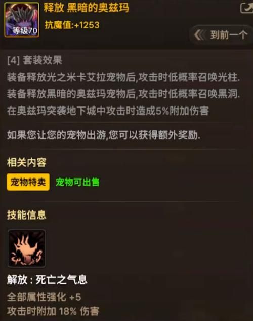 地下城与勇士卡片获取攻略 教你快速收集强力卡牌