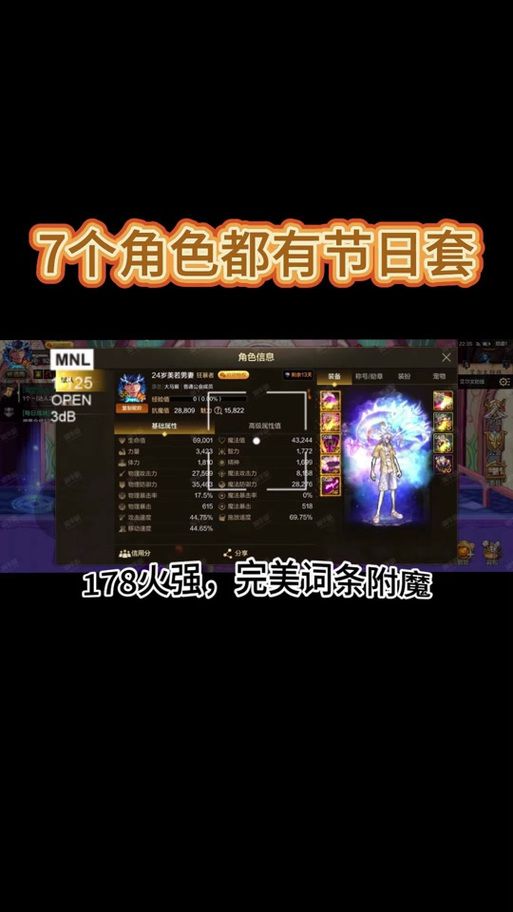 地下城与勇士卡片获取攻略 教你快速收集强力卡牌