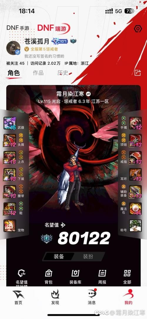 地下城与勇士金币上限表 各等级金币携带限制说明