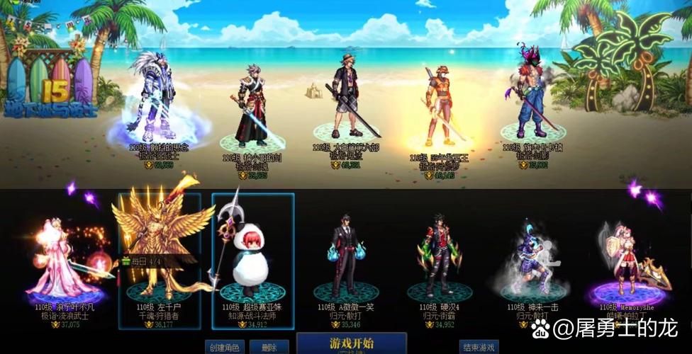 地下城与勇士魔盒值得买吗 魔盒性价比分析