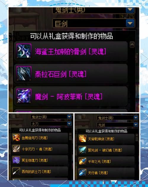地下城与勇士魔盒值得买吗 魔盒性价比分析