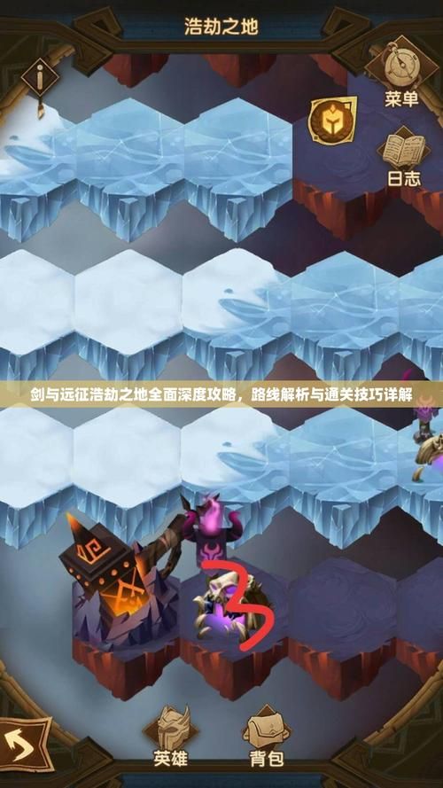 地下城与西游记9剧情解析 主线任务通关流程详解