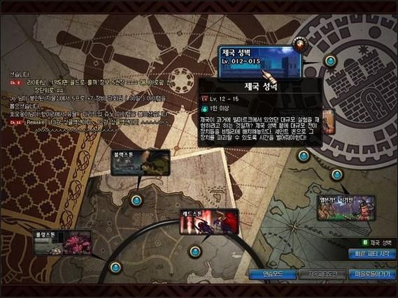 地下城与西游记9剧情解析 主线任务通关流程详解