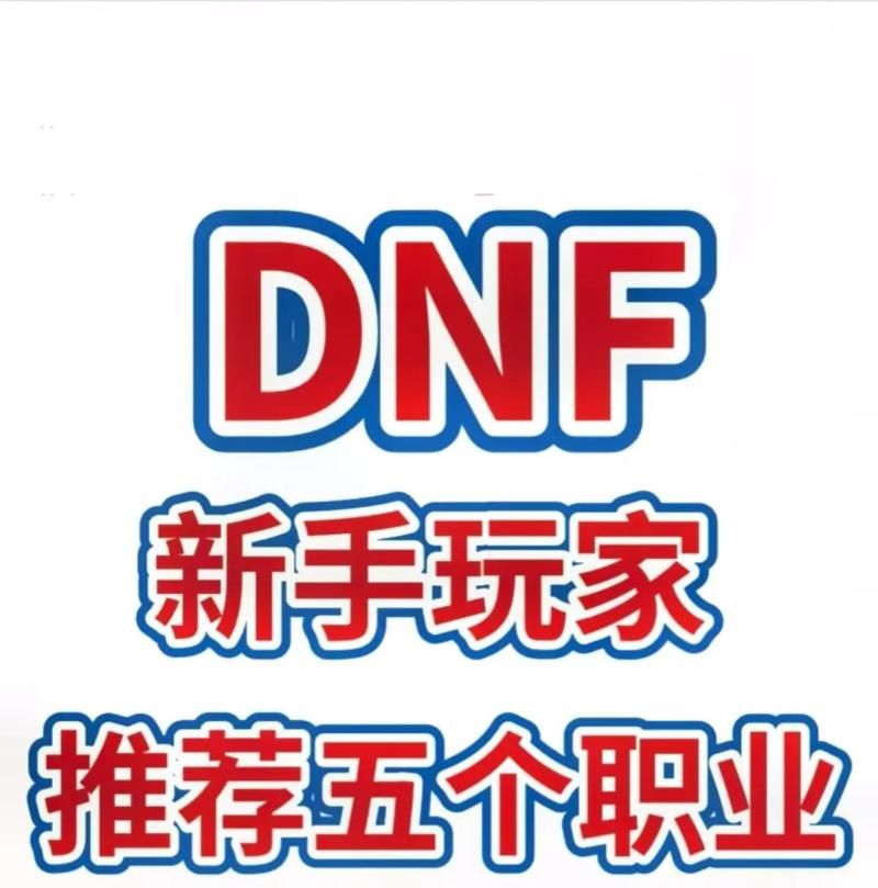 地下城复仇者加点推荐 2024最新版本职业养成指南