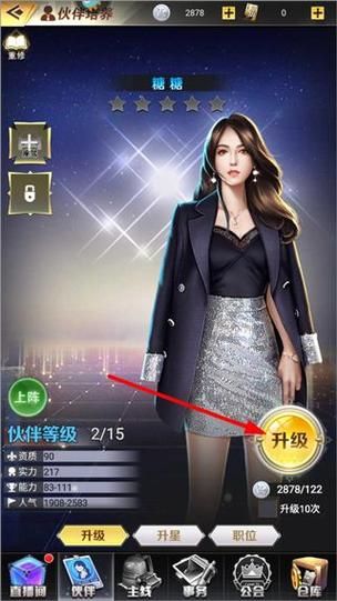 地下城复仇者加点推荐 2024最新版本职业养成指南