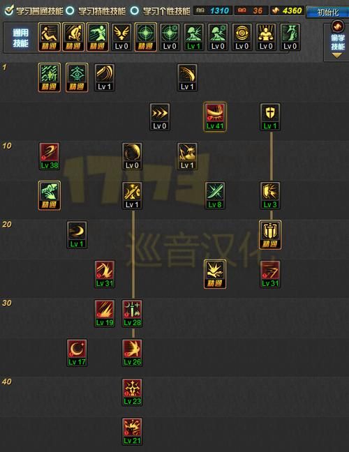 地下城女鬼剑技能加点推荐 这样加伤害翻倍