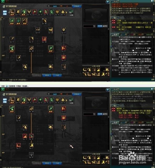 地下城女鬼剑技能加点推荐 这样加伤害翻倍