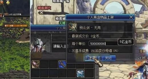 地下城开罐子技巧全攻略 新手必看的高效开罐方法