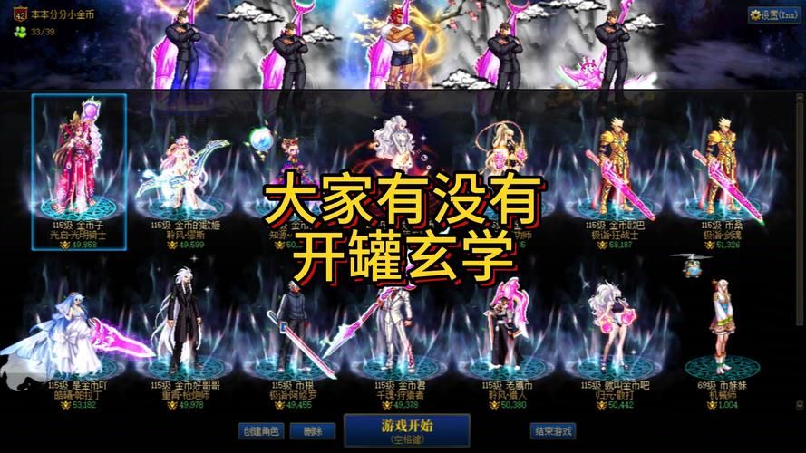 地下城开罐子技巧全攻略 新手必看的高效开罐方法