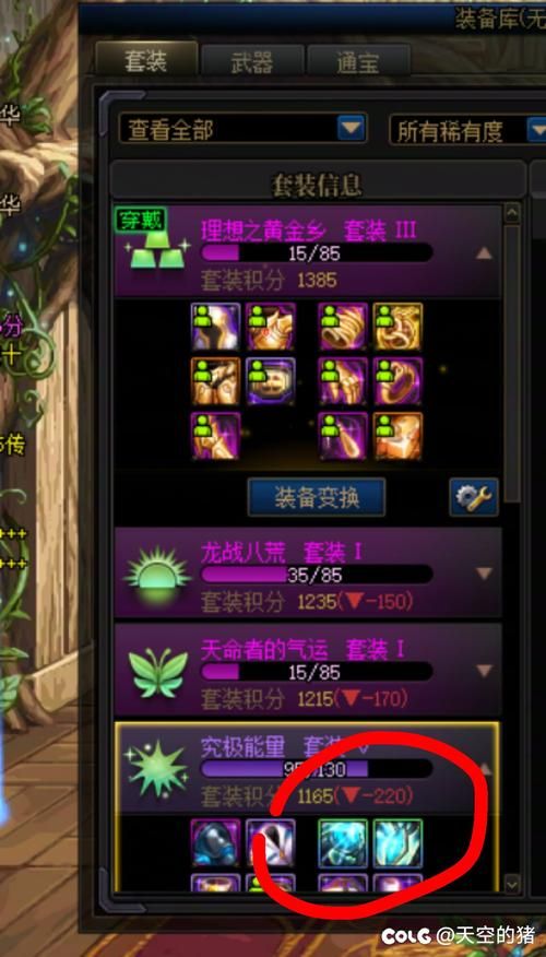 地下城开罐子技巧全攻略 新手必看的高效开罐方法