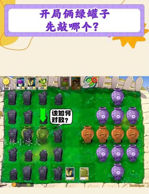 地下城开罐子技巧全攻略 新手必看的高效开罐方法