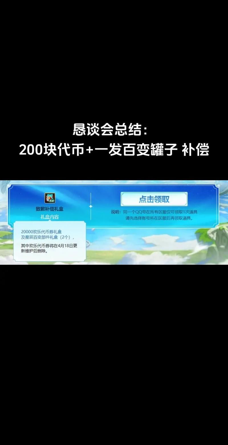 地下城开罐子技巧全攻略 新手必看的高效开罐方法