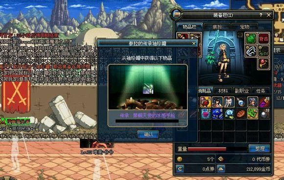 地下城开罐子技巧全攻略 新手必看的高效开罐方法