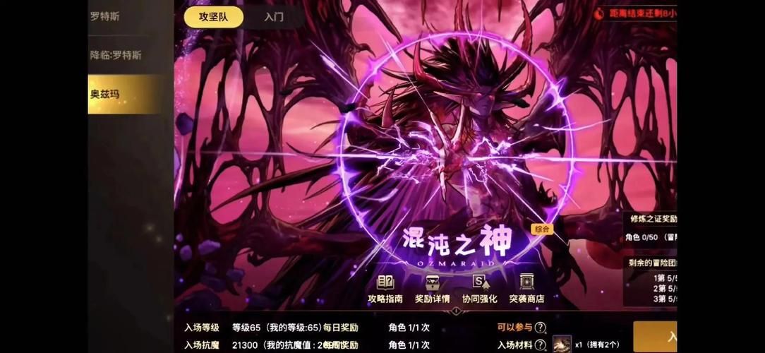 地下城维护到几点官方更新时间公布