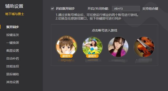地下城维护到几点官方更新时间公布