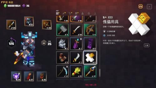 地下城补丁怎么用 新手必看操作指南