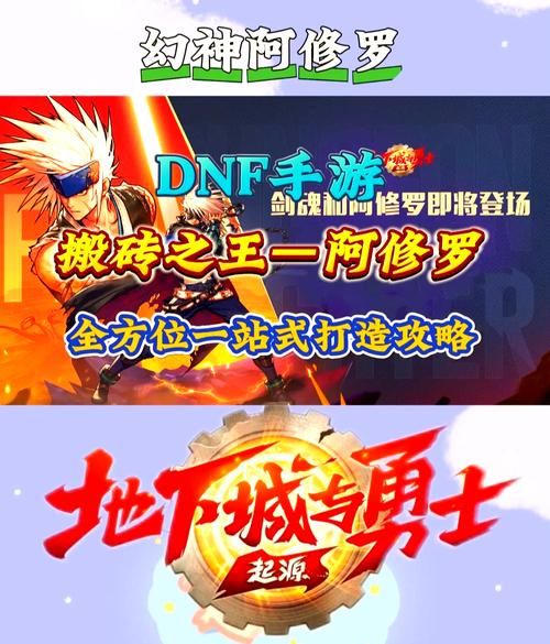 地下城阿修罗加点指南快速上手不踩坑