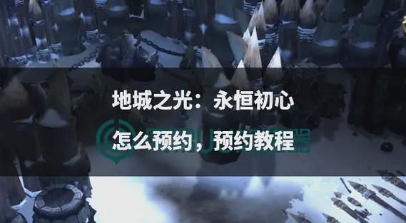 地城之光牧师后期加点 高等级技能搭配心得分享